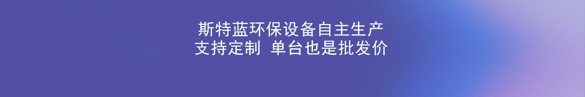 其他凈化設備